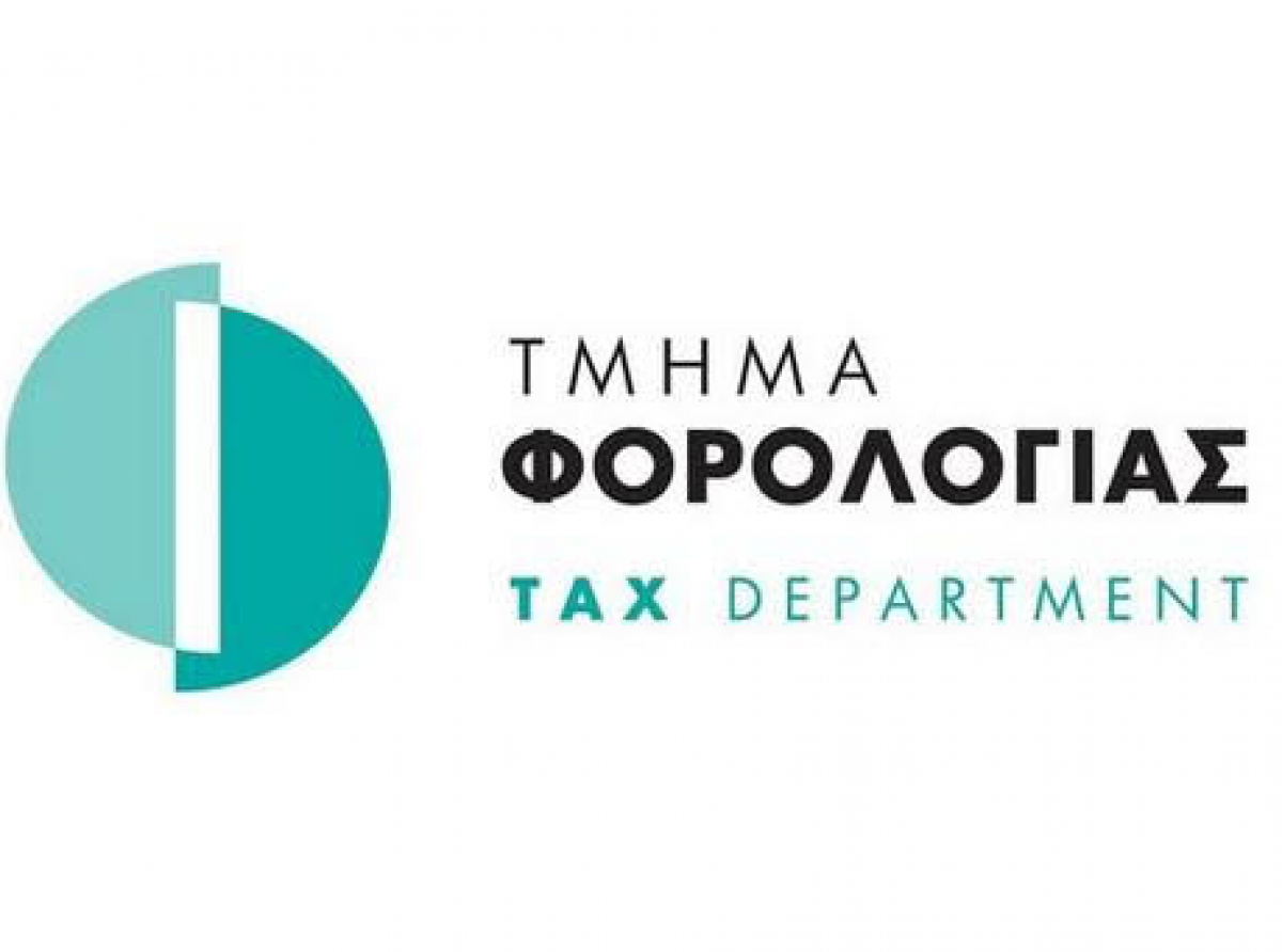 Κλειστό αύριο το Επαρχιακό Γραφείο Άμεσης Φορολογίας Λεμεσού